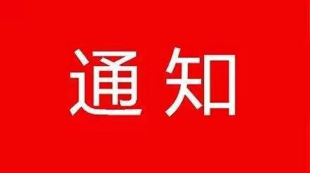 响应提级！湖南省启动低温雨雪冰冻灾害Ⅲ级应急响应