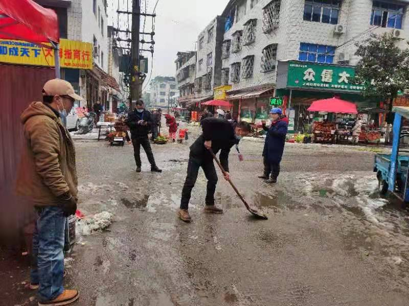 市场服务中心：开展除雪保安全