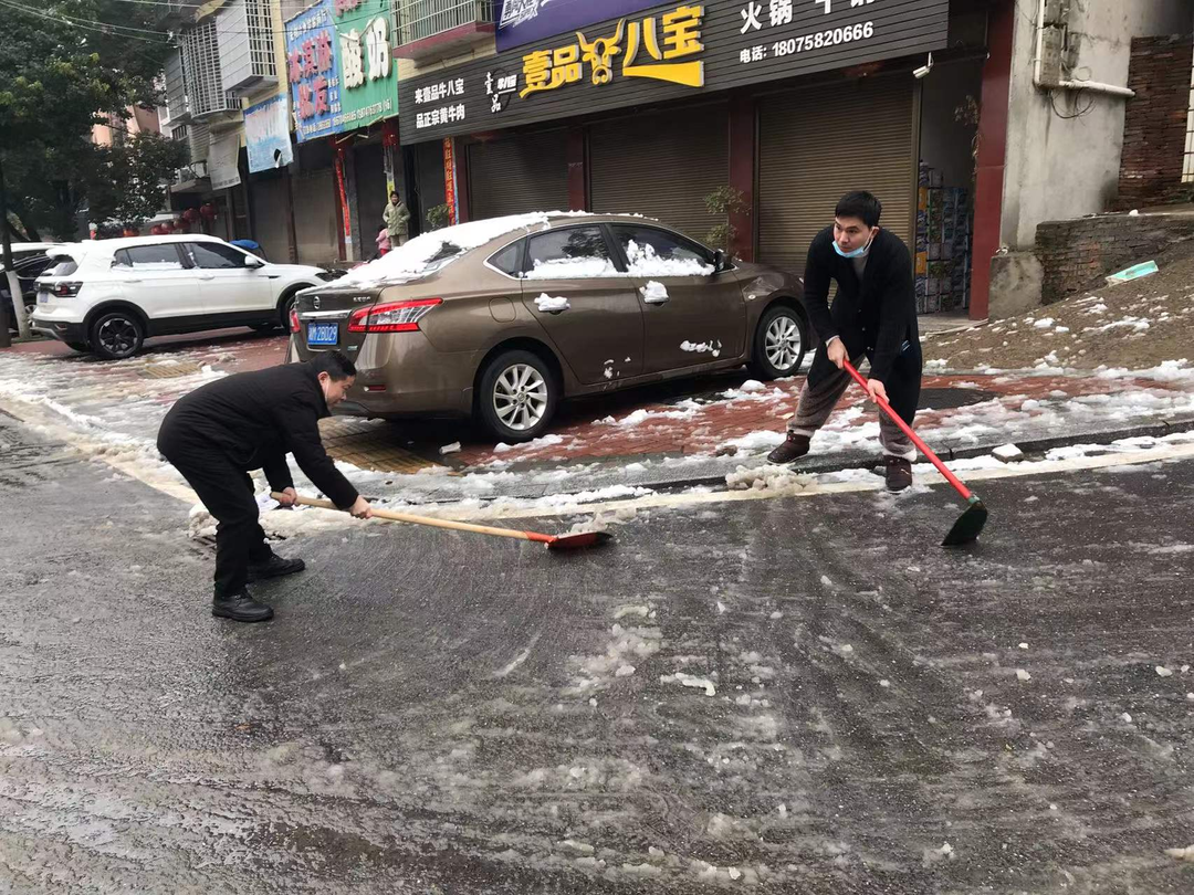 祁阳妇幼：党员群众齐行动 铲雪除冰保安全