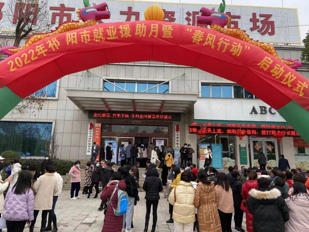 “五到”家门口助力“稳就业”