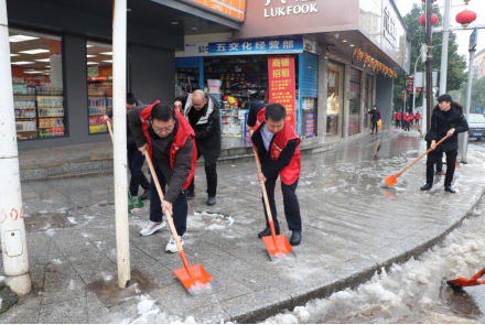 祁阳市卫健局：文明实践在行动 铲雪除冰保畅通