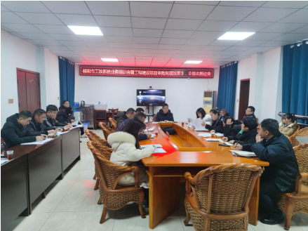 祁阳市“工改”系统业务培训会暨工程建设项目审批制度改革3.0版本推进会召开