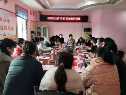 祁阳市妇联举行“两癌”防治知识讲座