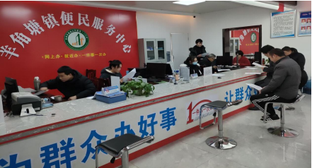 羊角塘镇便民服务中心：积极学习  助推“清廉大厅”建设