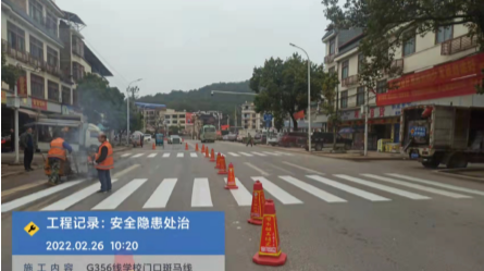 祁阳市公路养护中心：积极开展学校路段周边安全隐患整治活动