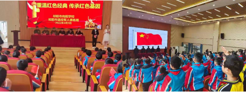 祁阳市向阳学校：重温红色经典 传承红色基因