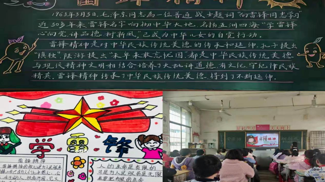 八宝镇中心小学：学雷锋 树新风 传正能量