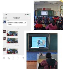 八尺完小：筑牢安全防线 共建平安校园