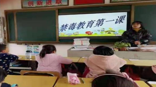 肖家镇多措并举开展禁毒第一课