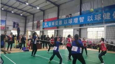 祁阳市举行首届女职工气排球比赛