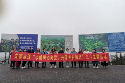 乡村振兴舞台上处处绽放着“半边天”的力量