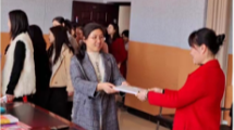 书香送祝福，阅读越美丽  ——长虹街道明德小学庆“三八”活动