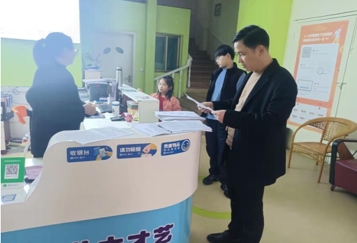 长虹教管中心：明查暗访规范校外培训行为