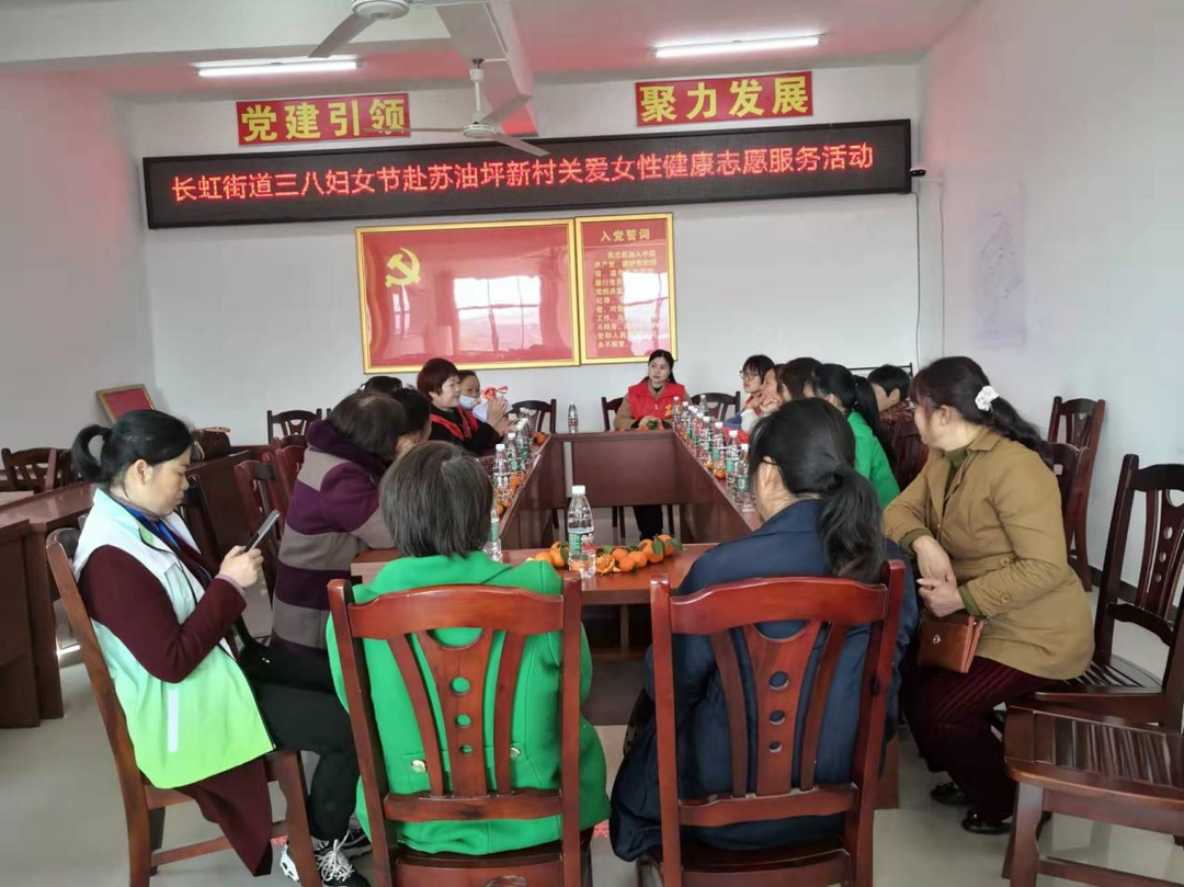 祁阳市民政局组织社工开展“关爱女性健康志愿服务”活动