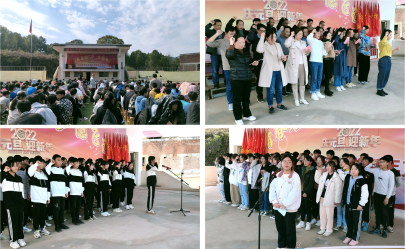 潘市红军学校：百日誓师  冲刺中考