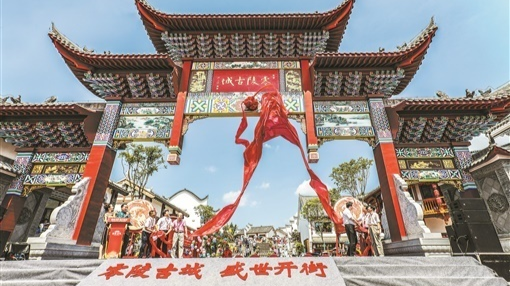 湖南日报要闻版头条丨千年打卡地 此处是潇湘——永州全力建设文化生态旅游名城