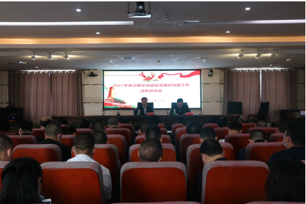 祁阳市卫健系统召开2021年度基层党组织书记履行党建工作述职评议会
