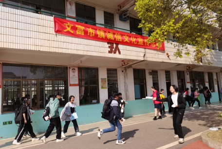 文富市镇多部门联合进校开展主题宣传活动
