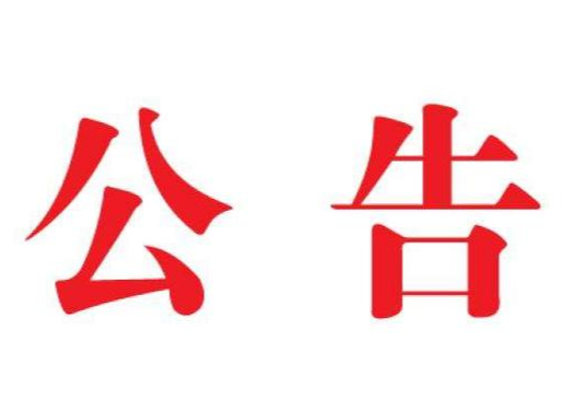 @祁阳人 健康出行，非必要不离祁，不返祁！