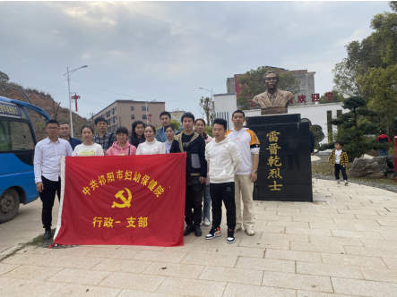 祁阳市妇幼保健院深入红色基地开展党史学习教育
