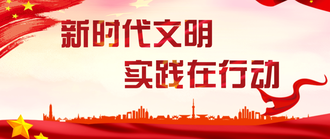 【专题】新时代文明 祁阳在行动