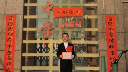 祁阳一中援疆教师获殊荣