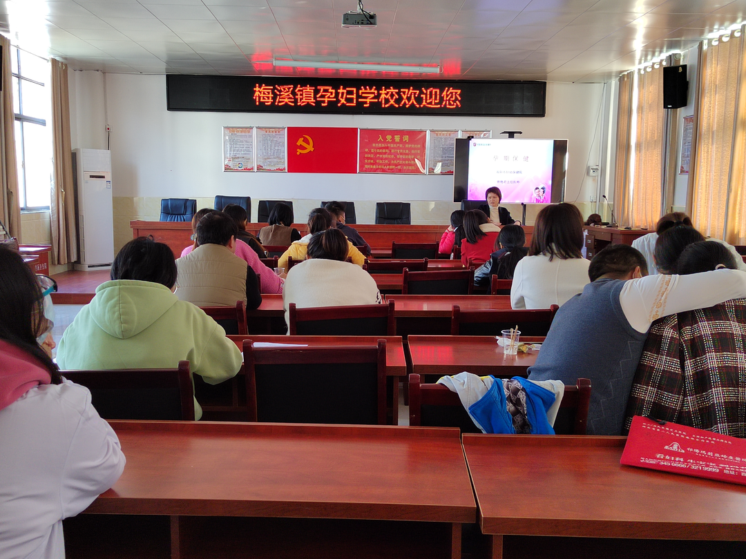 祁阳市妇幼保健院：孕妇学校“搬”下乡 孕期保健进万家