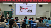 祁阳市民生小学：学生减“负”  教师加“研”