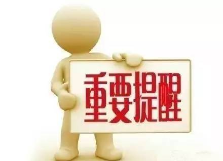 祁阳疾控发布清明小长假防疫提醒
