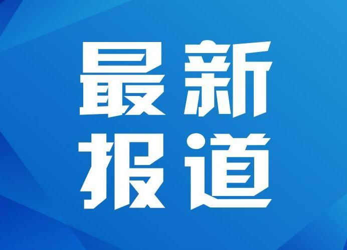永州公安依法对卢某某以涉嫌妨害传染病防治罪立案侦查