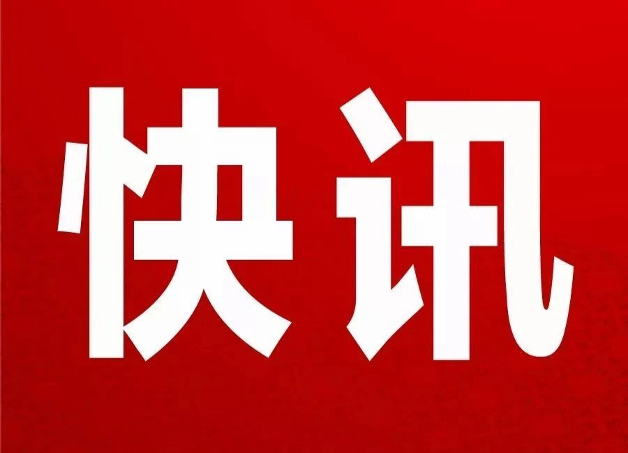 中医医院提升站位强化责任  从严从实抓好疫情防控