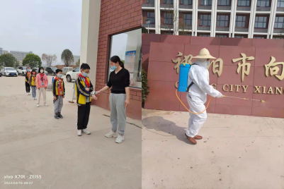 祁阳市向阳学校：疫情防控我们在行动