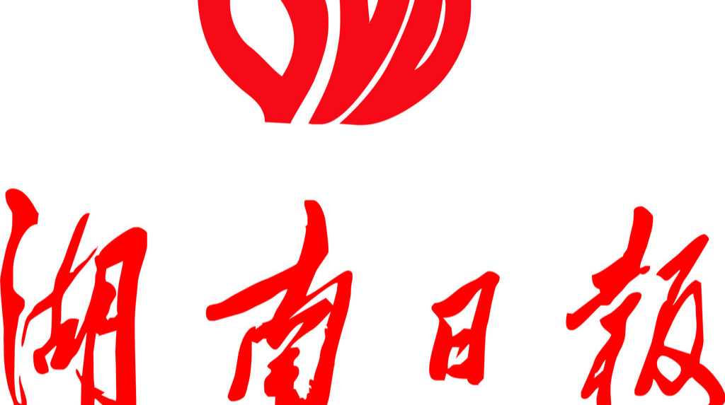 湖南疾控提示：无故“不扫码登记”“不参加统一组织的核酸检测”，属违法行为！