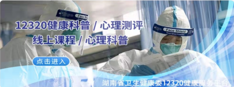 @在永人员 永州市黄码人员申请解码流程来了