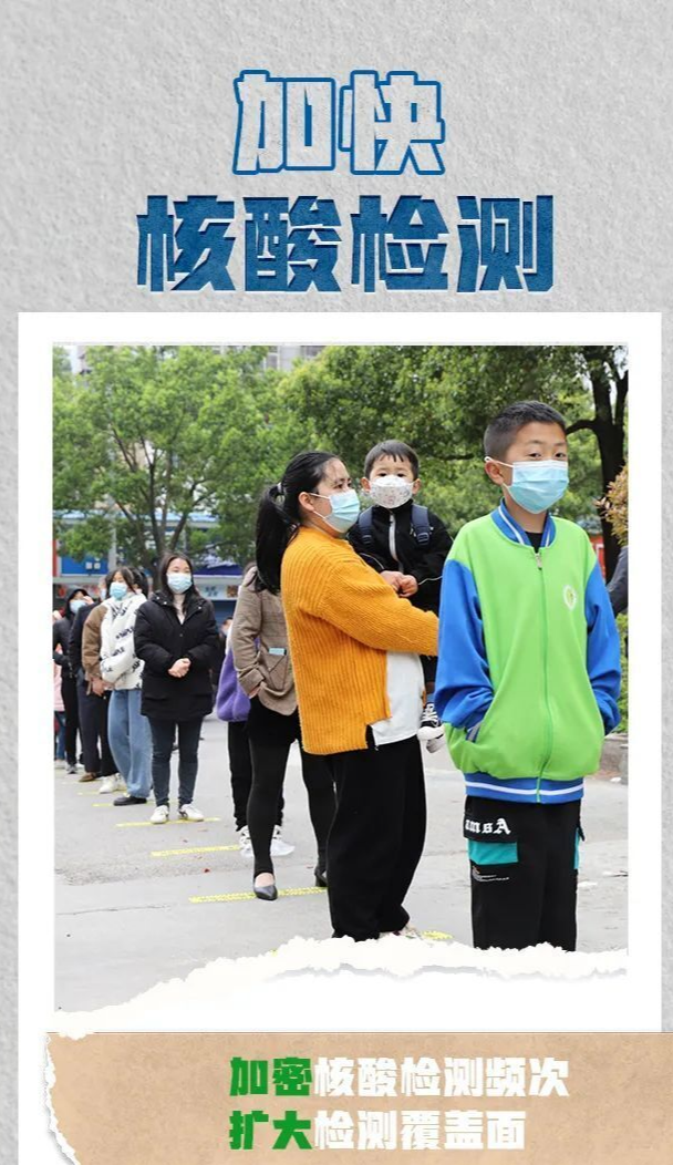最新！湖南发布十条防控措施