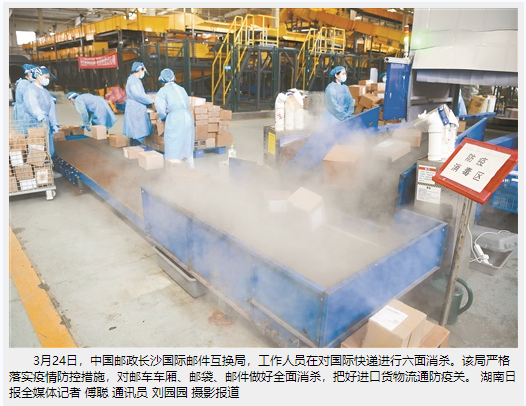 环环都要挑担子 人人都当战斗员