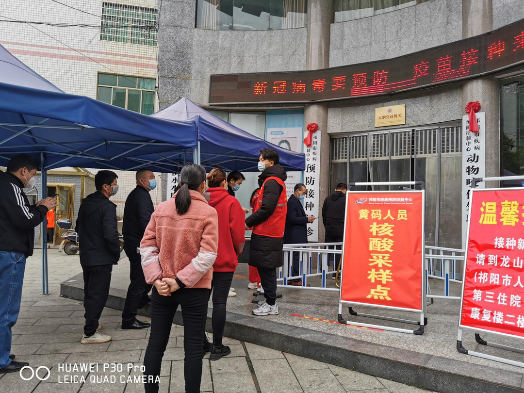 志愿红彰显抗疫担当