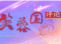 芙蓉国评论丨建立防疫共同体，每个人都是“C”位主角