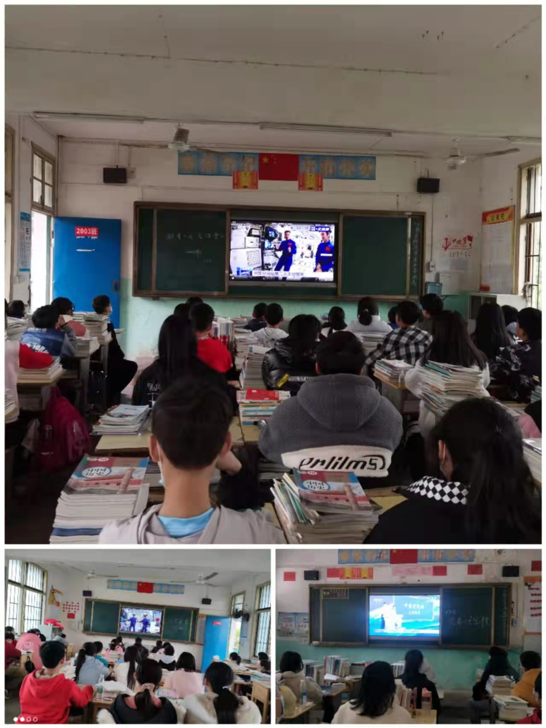 八宝镇中学组织学生收看 “天宫课堂”第二课