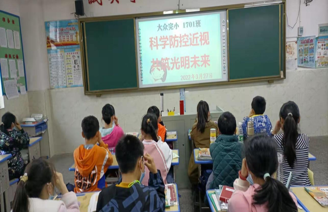 祁阳市大众完小开展“科学防控近视 共筑光明未来”主题系列活动
