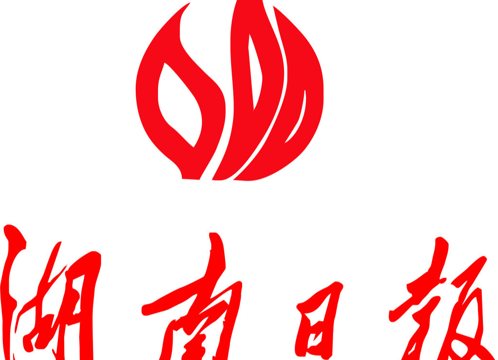 防疫生产两手抓 全力以赴稳增长