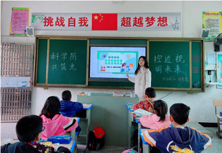 肖家镇大江完小开展“科学防控近视，共筑光明未来”主题教育活动