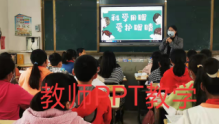黎家坪镇明德小学开展“科学防控近视 共筑光明未来”宣传教育活动