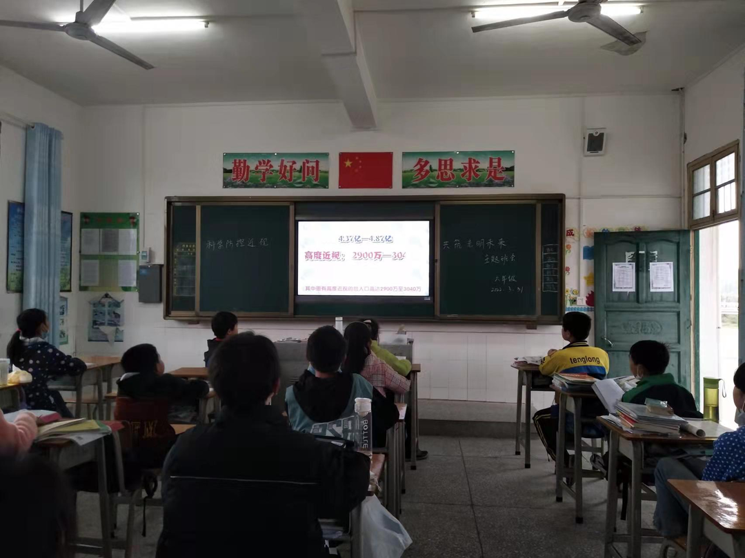 潘市镇松林完全小学：科学防控近视  共筑光明未来