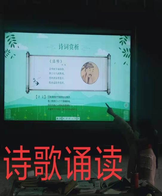 【网络中国节·清明】黎家坪镇明德小学开展“缅怀先烈 争当好少年”主题  教育活动