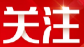 祁阳市森林禁火令