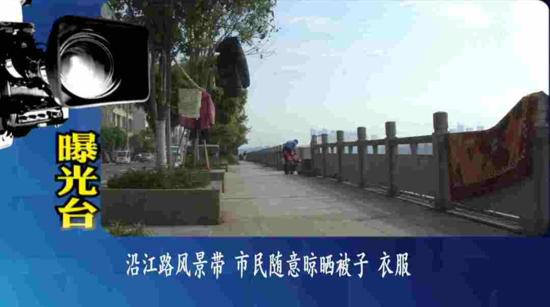 曝光台：推进文明创建  提升城市“颜值”