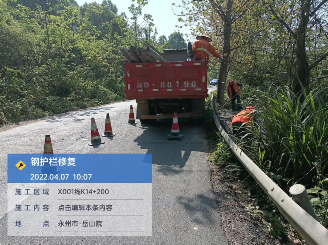 祁阳市公路建设养护中心：全力做好春季公路养护工作