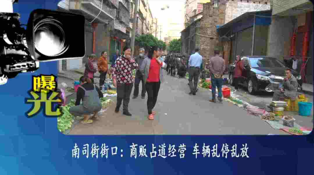 曝光台：推进文明创建  提升城市“颜值”