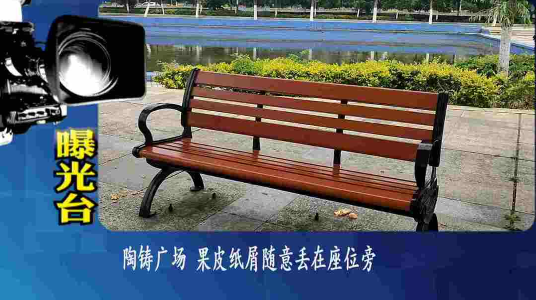 曝光台：推进文明创建  提升城市“颜值”